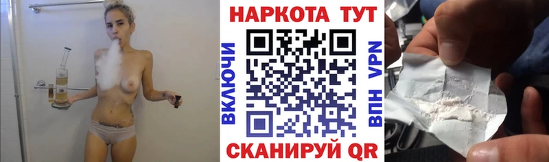 Что такое Чусовой Альфа ПВП Мефедрон МДМА Лсд 25 ГАШИШ