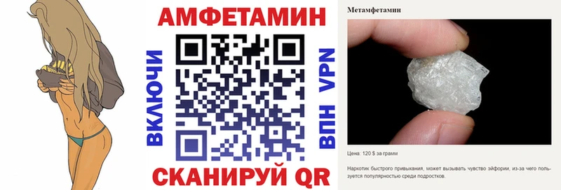Amphetamine Premium  дарнет шоп  Чусовой 