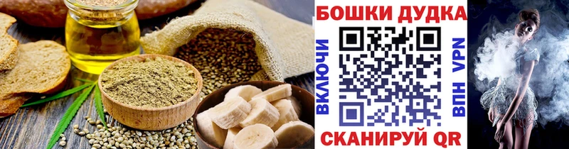 Canna-Cookies конопля  цена   гидра tor  Чусовой 