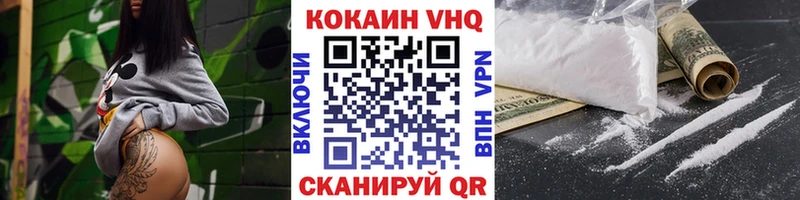 Cocaine 97%  Чусовой 