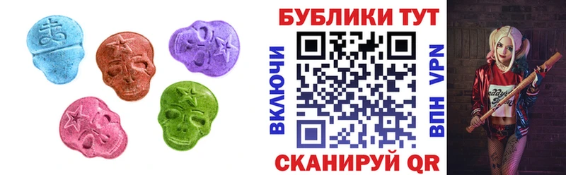 Экстази mix  kraken зеркало  Чусовой 