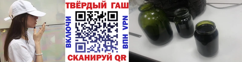 где продают   Чусовой  Гашиш Ice-O-Lator 