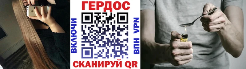 ГЕРОИН гречка Чусовой