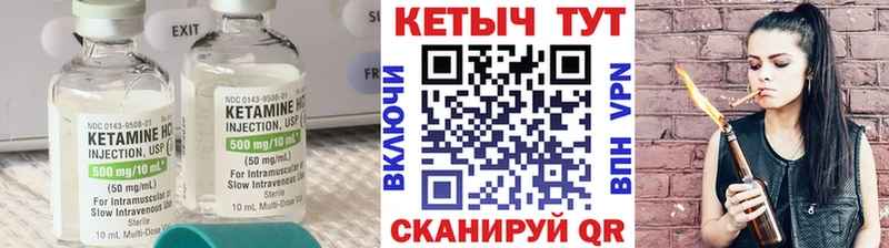 ссылка на мегу tor  shop как зайти  КЕТАМИН ketamine  Чусовой 