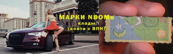 амфетамин Алексин
