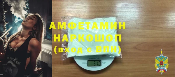 mdpv Алексеевка