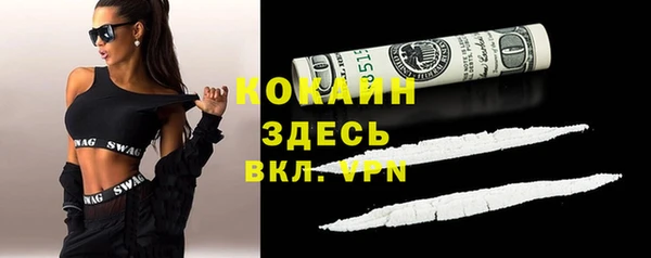 амфетамин Алексин