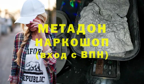 mdpv Алексеевка