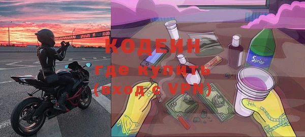 амфетамин Алексин