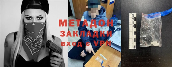 mdpv Алексеевка