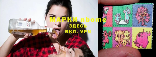 амфетамин Алексин
