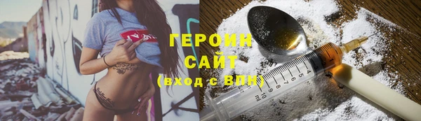 амфетамин Алексин