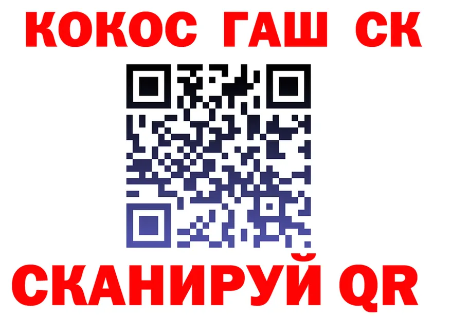 МЕТАМФЕТАМИН кристалл как войти это kraken Чусовой