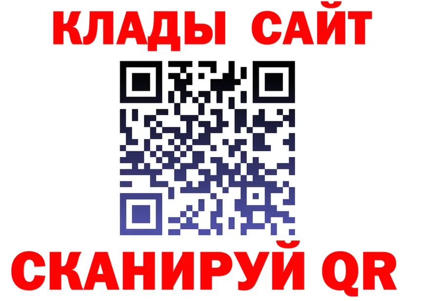ГАШ гарик ссылки это блэк спрут Чусовой