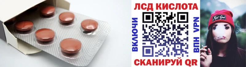Лсд 25 экстази ecstasy  Чусовой 