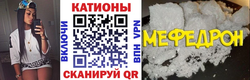 Меф 4 MMC  Чусовой 