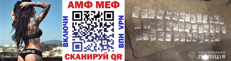 Первитин пудра купить Чусовой
