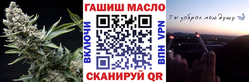 купить наркоту  Чусовой  ТГК концентрат 