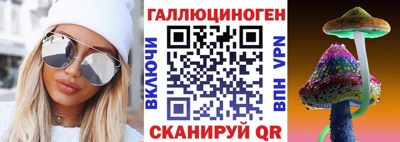 Галлюциногенные грибы GOLDEN TEACHER хочу Чусовой
